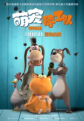 超级在线碰